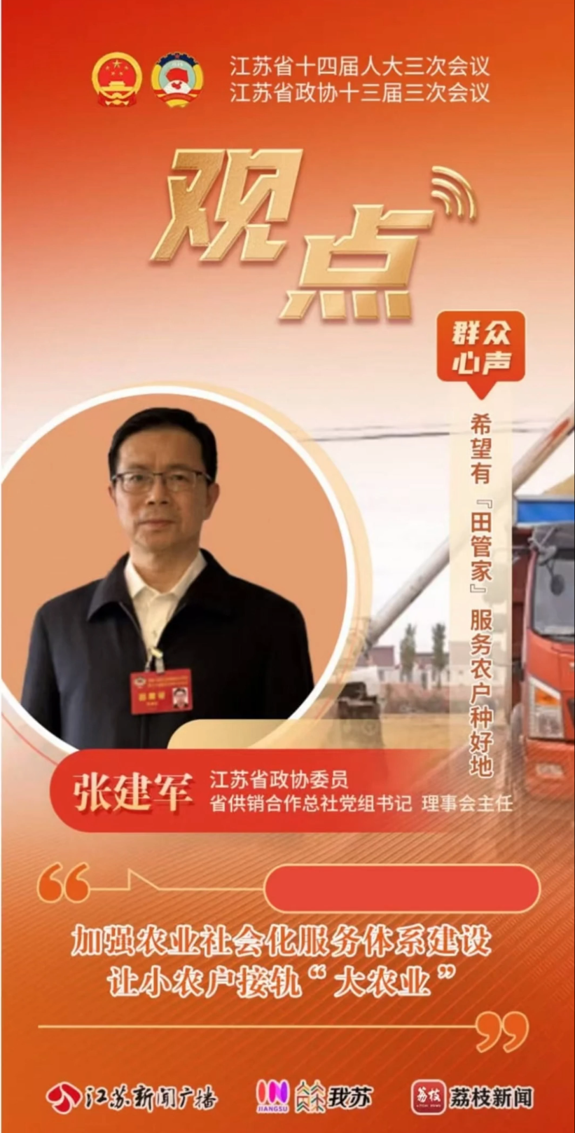 QQ图片20250123085814.png