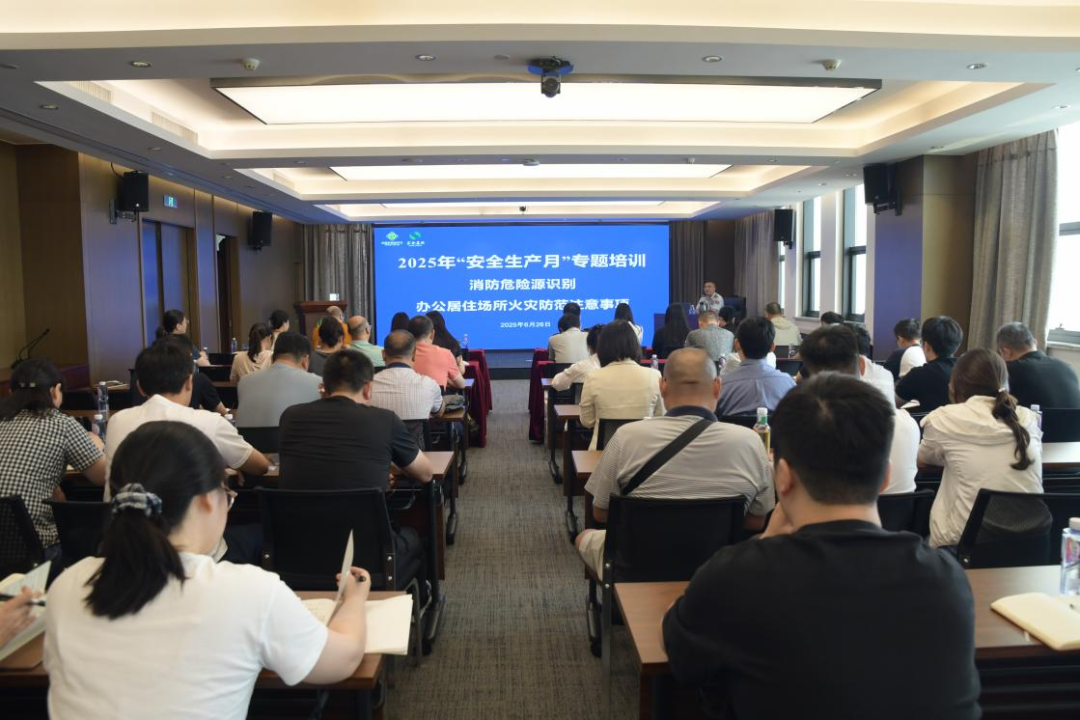球盟会(中国)召开“七一”主题党日暨党委书记上党课活动