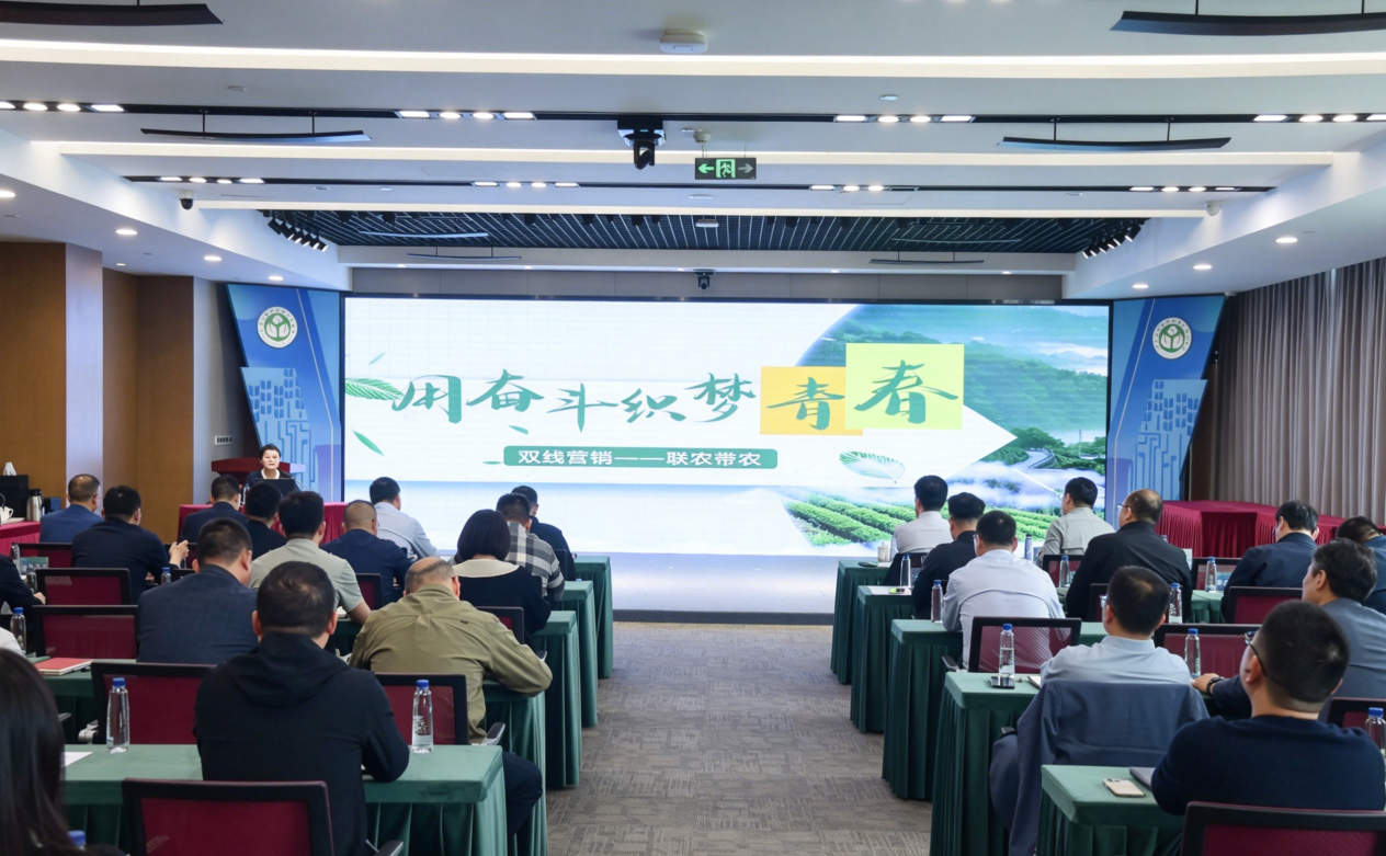 青春筑梦新农人，奋斗建功新时代 | 球盟会(中国)召开“新农人——用奋斗织梦青春”主题培训暨“五四运动”107周年主题团日活动